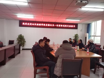 我校教师赴长江师范学院开展榨菜生物制品预制菜联合攻关与技术交流